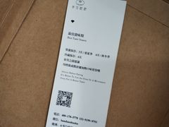 账单-半勺舒舒生日蛋糕店