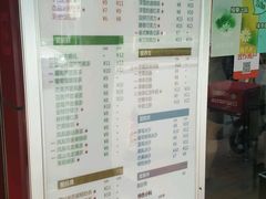 菜单-沪上阿姨鲜果茶(华新大街店)