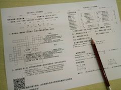 android_upload_pic-做了不起的80后