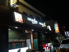 -NENE Chicken(莲洞店)