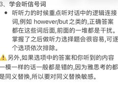 -新航道雅思托福·留学·考研培训(人民广场校区)