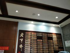 -老半斋(福州路店)