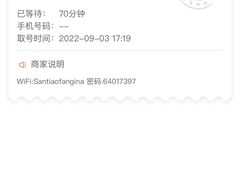 -玫瑰红烤羊排(北新桥三条店)