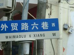 -广东肠粉·老字号