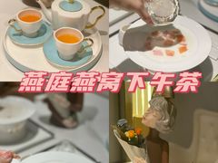 -燕庭·纯燕窝·甜品下午茶(南京西路店)