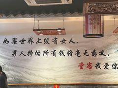 -堂客老火锅(欣阳广场总店)