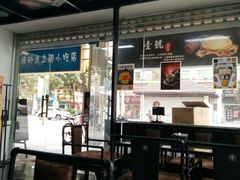 大堂-No.1猪扒包(南坑店)