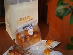 -慢熟面包店bud bread(孩儿巷店)
