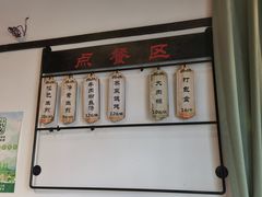 菜单-哑巴生煎(临顿路店)