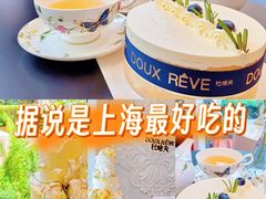 -杜哈夫DOUX RÊVE·生日蛋糕(日月光店)