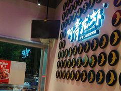 -阿青龙虾(新城店)