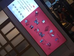 -厝内小眷村(合肥华府骏苑店)