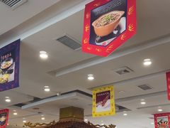 -大清花饺子(山庄店)