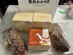 -西村叔叔的店·面包·甜品·蛋糕(清河万象汇店)