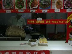 -小杨生煎(南京东路食品一店)