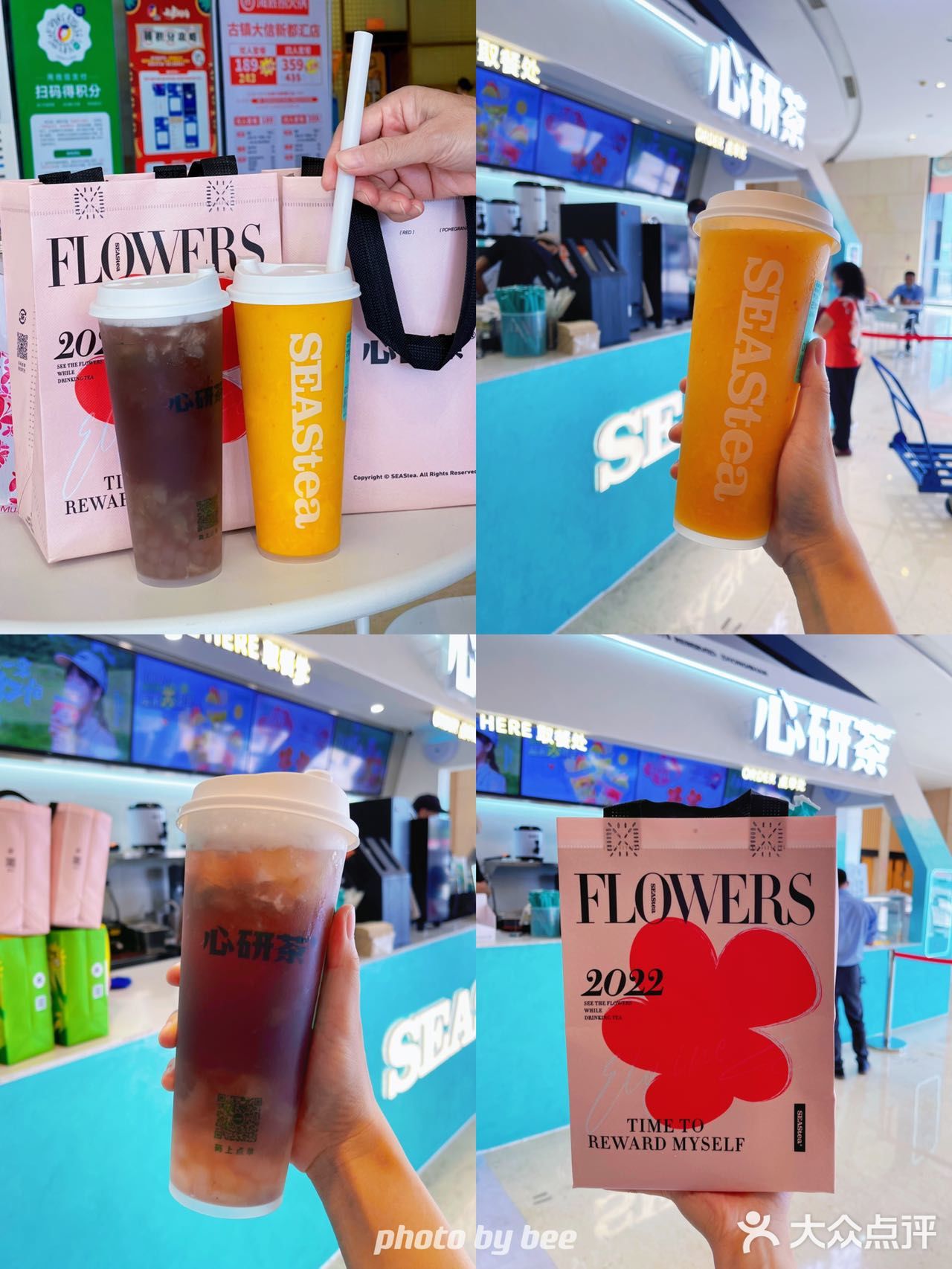 中山古镇惊现Tiffany蓝的心研茶🍵