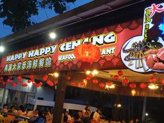 -真浪大家乐海鲜餐馆