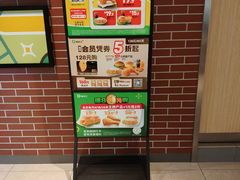 -德克士(宝鸡店)