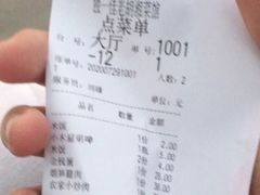 -独一佳老胡湘菜馆(矿山路店)