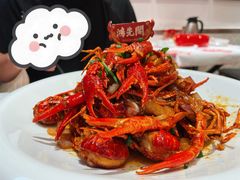 特色干煸虾-鸿先阁·干煸虾(星沙店)