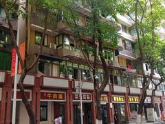 -易毛特色牛肉面(解放碑步行街店)