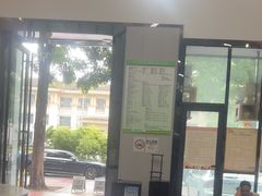 -半岛宠物医院24小时(科华中路店)