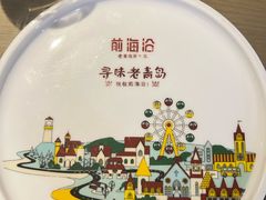 -前海沿·青岛菜(李沧万达店)
