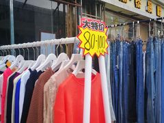 -荔秀服饰文化街区
