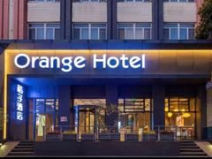 -桔子酒店(南京夫子庙张府园地铁站店)