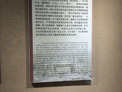 -洛阳周王城天子驾六博物馆