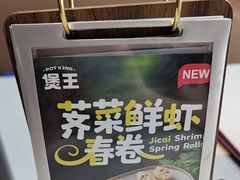 -煲王粤菜餐厅(中侨中心店)