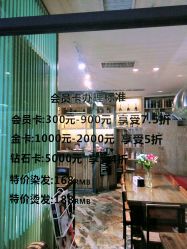 -可可丽舍
