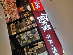 -THE hood开新里(御桥路店)
