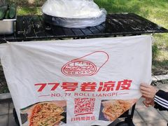 -吉林大学(前卫南区)