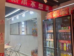 -百事喜乐炸鸡铺(合肥首店)