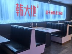 -韩大地烤肉海鲜火锅自助(五一广场店)