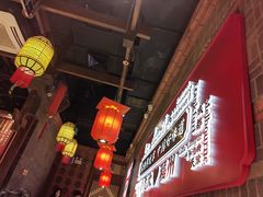 -小龙坎火锅(总店)