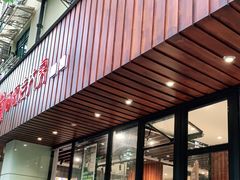 -西区老大房(愚园路店)