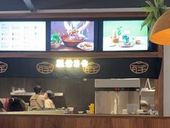 -旺爷砂锅·茶作(国贸城店)