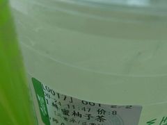 -阿水大杯茶(山师水云间店)