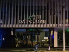 -Dal Cuore 达可芮冰淇淋(陕西北路店)