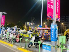 -美的广场