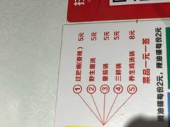 -轩于鲜旋转小火锅(天虹商场木渎店)