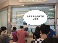 -重庆医科大学附属口腔医院(冉家坝院区)