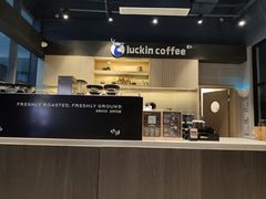-瑞幸咖啡(新浩e都店)