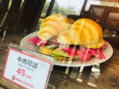 牛肉可颂-漫咖啡MAANCOFFEE(清江路店)
