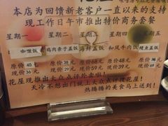 -町家Machiya(泰府·名邸店)