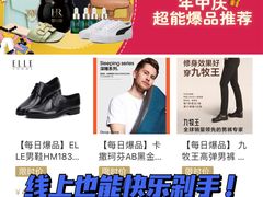 -王府井百货(总府店)