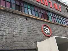 -大王油茶(二厂文创公园店)