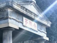 -华清宫景区